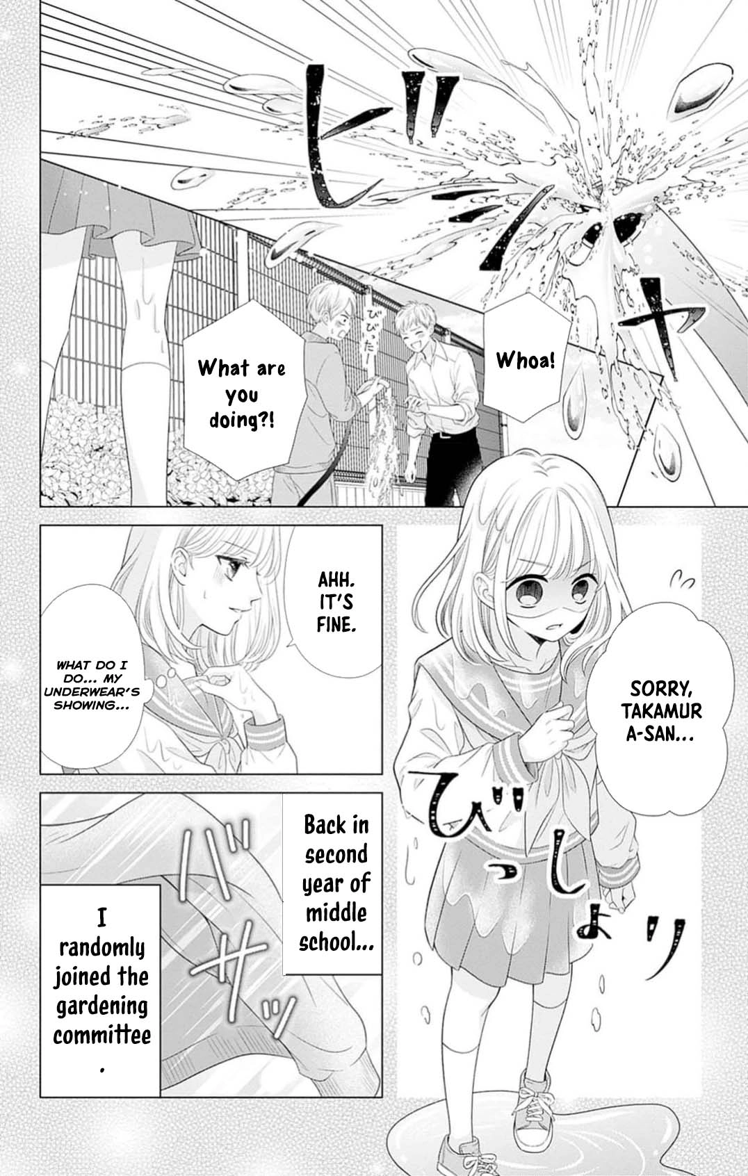 Hajimete no Onii-chan Chapter 2 Page 28
